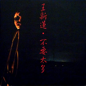 大🐻100%露出来视频
